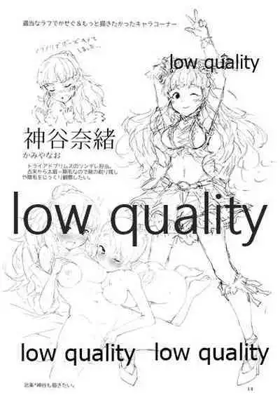 メイクイットコミュニケーション