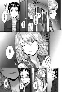 [Sumiya] Bitches Plan Ch.1-4 [Chinese] [活力少女戰線×無毒漢化組]