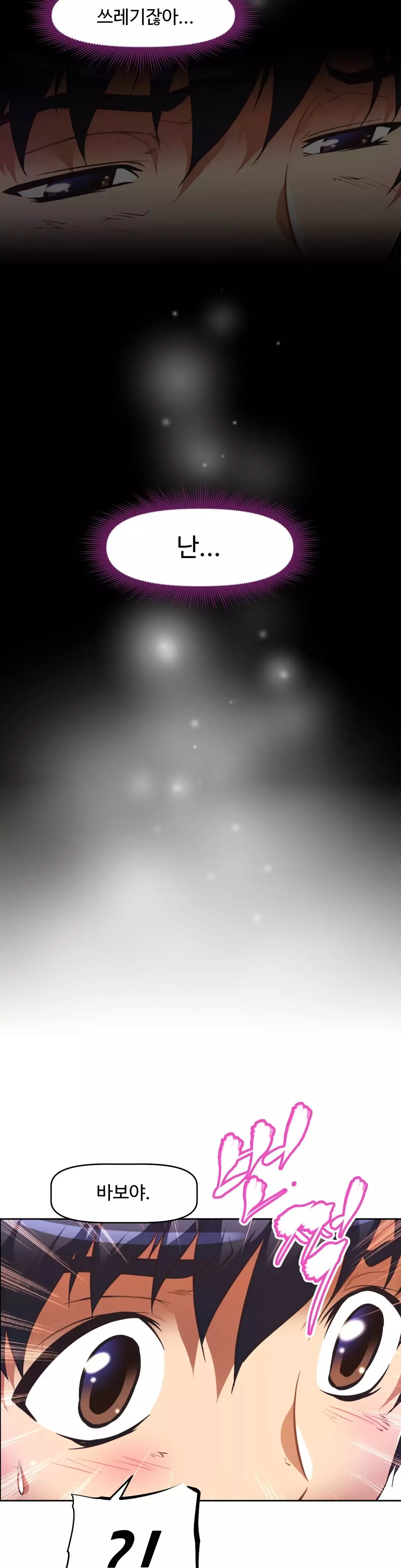 Brawling Go Ch.53-68