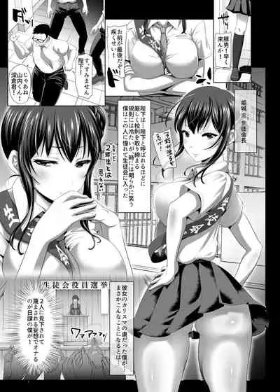 Herikudarasetekudasai, Butaosama.