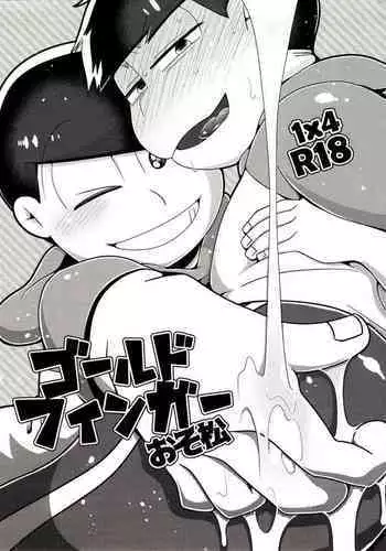 Gold Finger Osomatsu