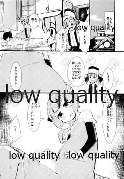 ちいさいおかあさん