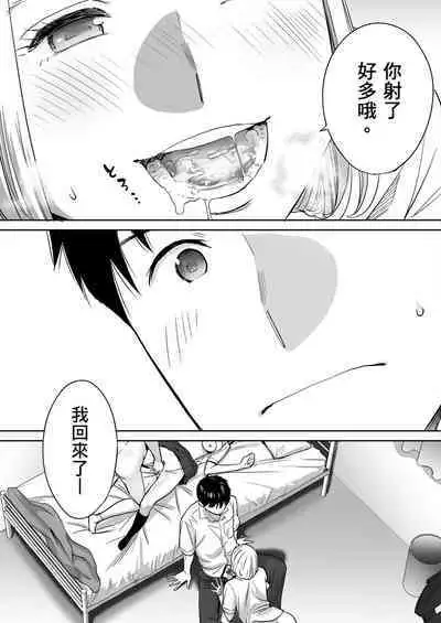 Karami Zakari vol. 1 | 只想交歡的年紀1