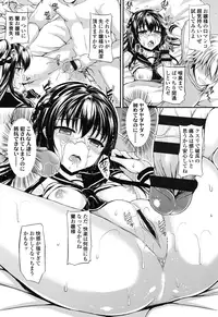 [Fukunaga Yukito] Hamegoro Low Teen [Digital]