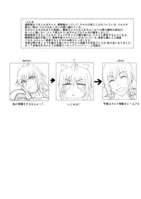 [bol] おまけというか黒歴史