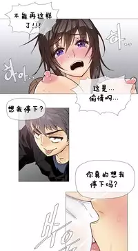 HouseHold Affairs 【卞赤鲤个人汉化】1~32话（持续更新中）