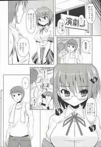 [SHINSHIN] Shinshin Nijigenron | Mind and Body Two Dimension Theory