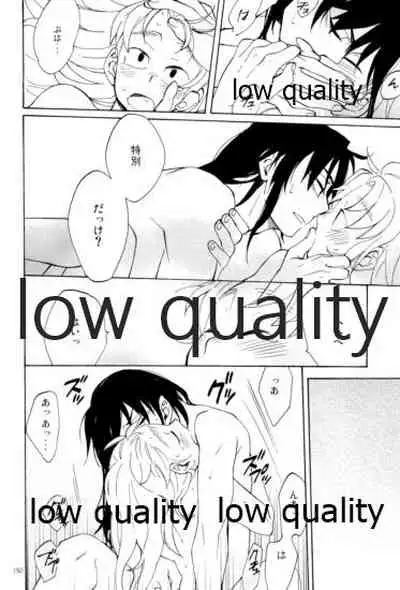 (C91) [ちきちき (てく)] りこまのさいろく3 (落第忍者乱太郎)