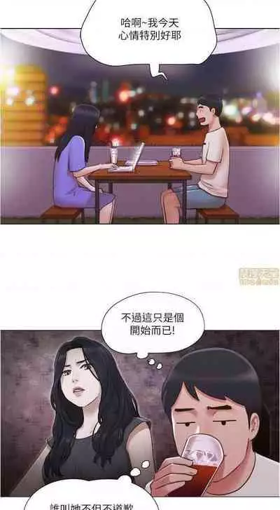 單身女子公寓 1-41