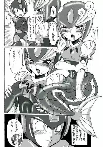 Megaman & Splashwoman