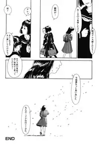 [Machida Hiraku] 11.1 [Digital]