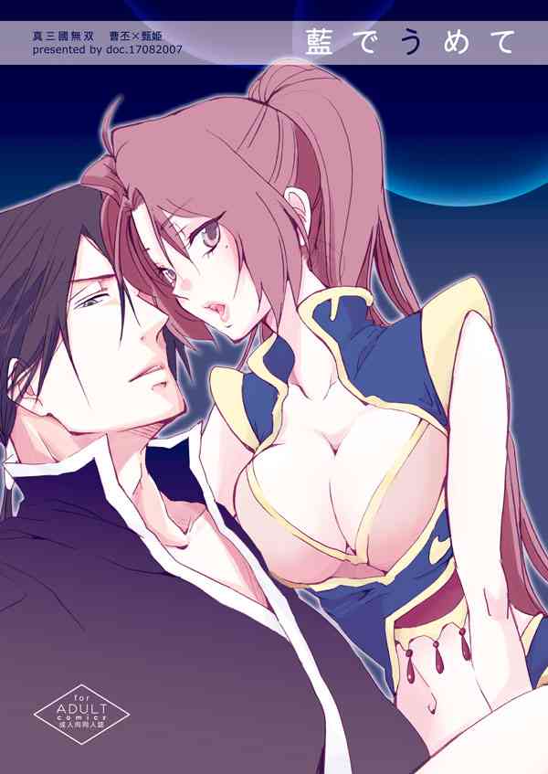 Zhen Ji Hentai