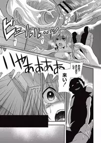 [Hira Taira] Kogara Mucchiri Nikuinjyoku [Digital]