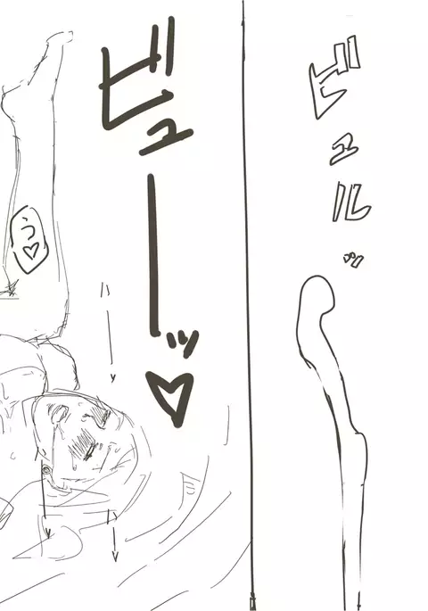 セックスする本