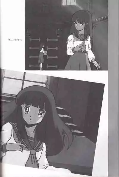 Cream Lemon Memory Kiroku Shashinshuu