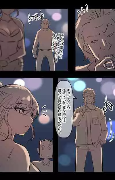 美大予備校の彼女-2