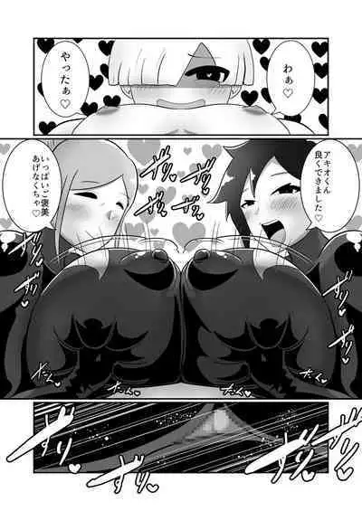 【くれーぷくれーぷ】ヒーローに憧れる少年が悪の戦闘員のお姉さんに可愛がられて悪堕ち洗脳