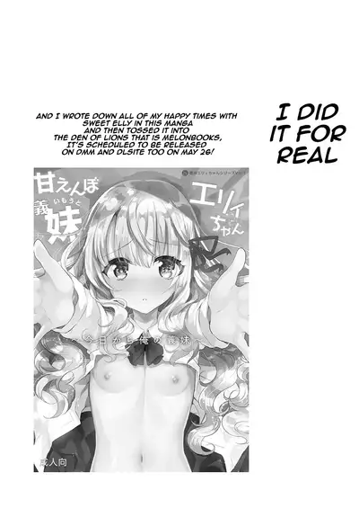 Gimai Elly-chan to Love Love Cosplay H