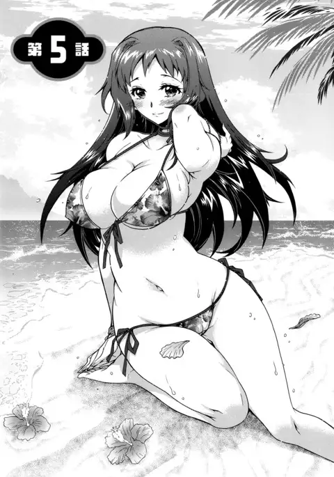 Sanshimai no Omocha - The Slave of Three Sisters Ch. 1-8