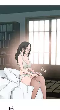 Tissue Thieves Ch.1-17 (English) (Ongoing)