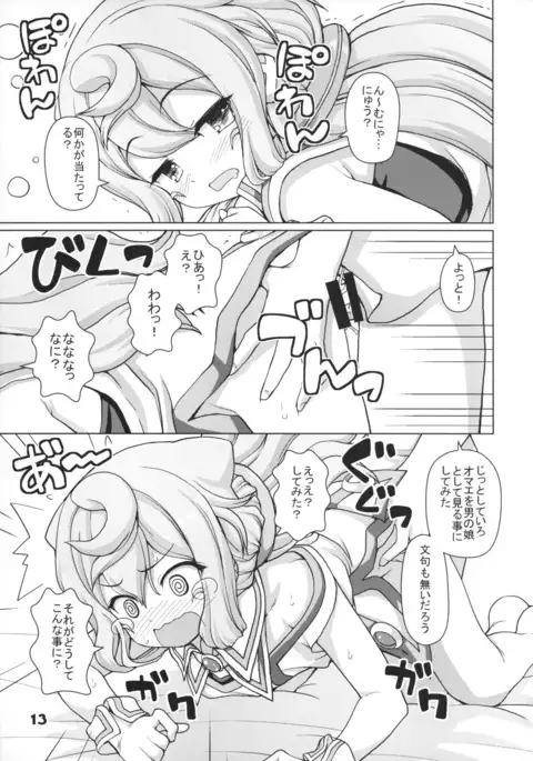 Hacka Doll Pose-shuu