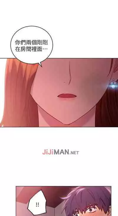 【周二连载】继母的朋友们（作者：Red-A&頸枕） 第1~45话