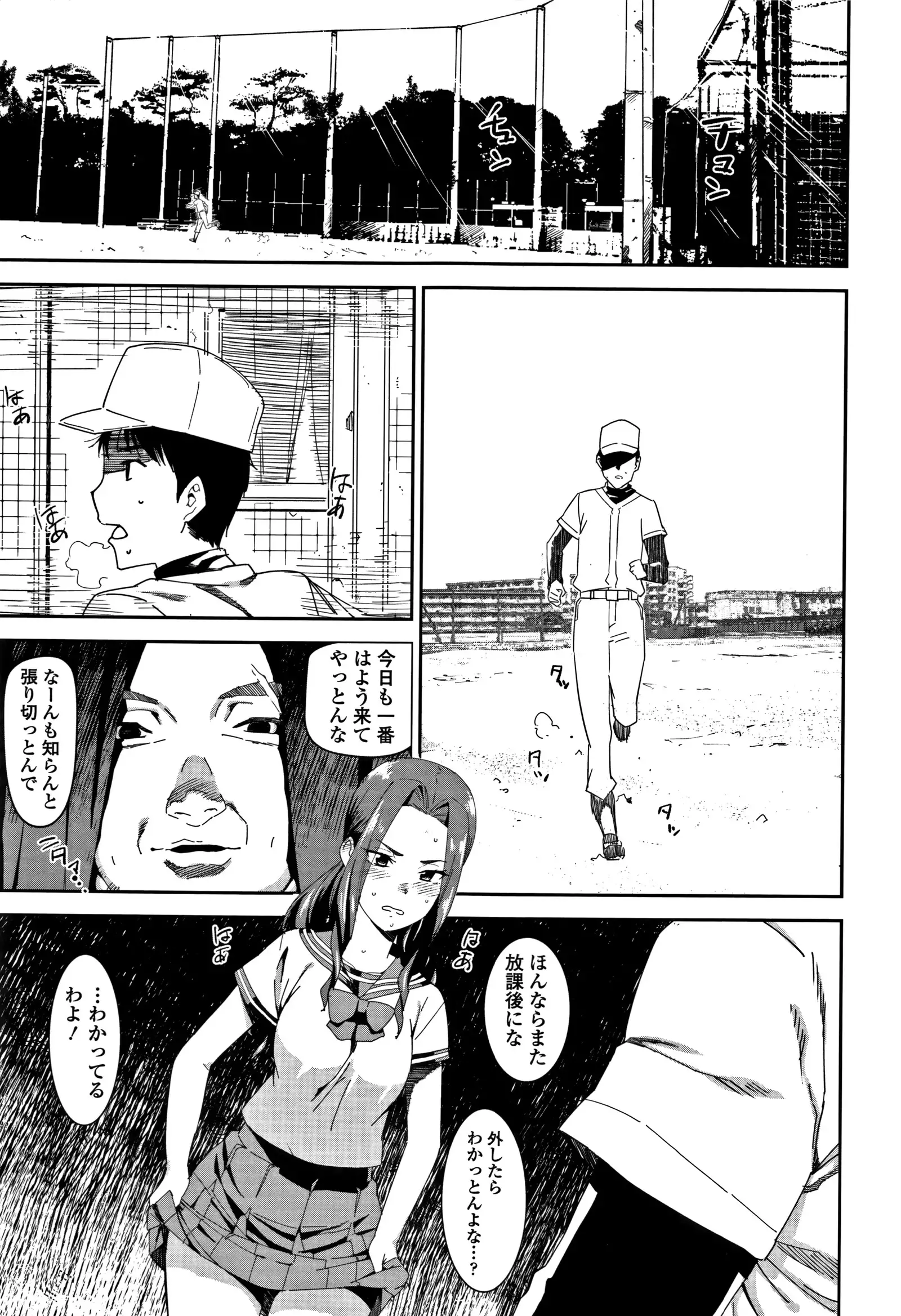 女子肛性 + 4Pリーフレット