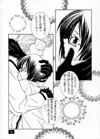 (C62) [Monte Carlo-ya (Sena Monaco)] CODENAME: JUSTICE 2 (One Piece)