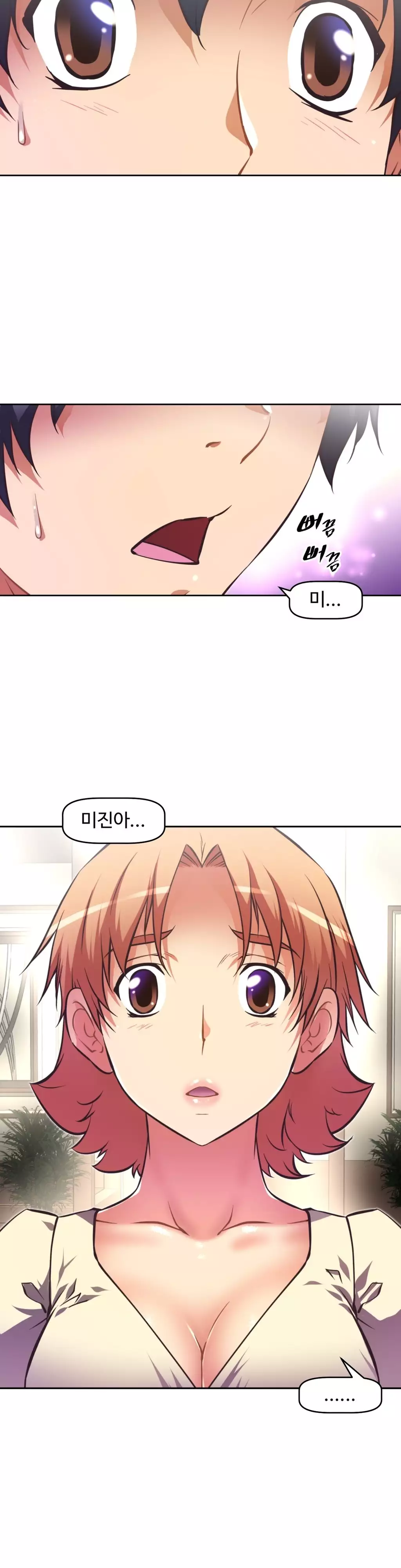 Brawling Go Ch.53-68