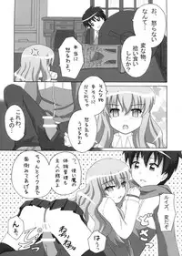 (SC35) [Crazy to Company (Kasutadon)] Nawa no Tsukaima (Zero no Tsukaima)