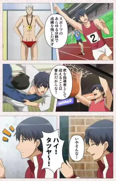 Spocon! Complete ban