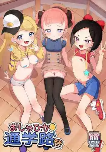 Oshama x Hikari Tsuugakuro