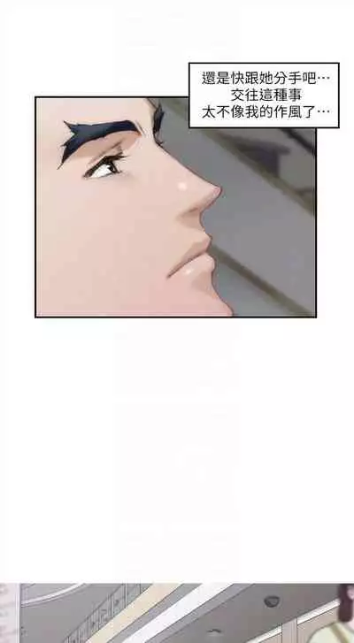 [週五] [龜足] S-Mate 1-89 官方中文（連載中）