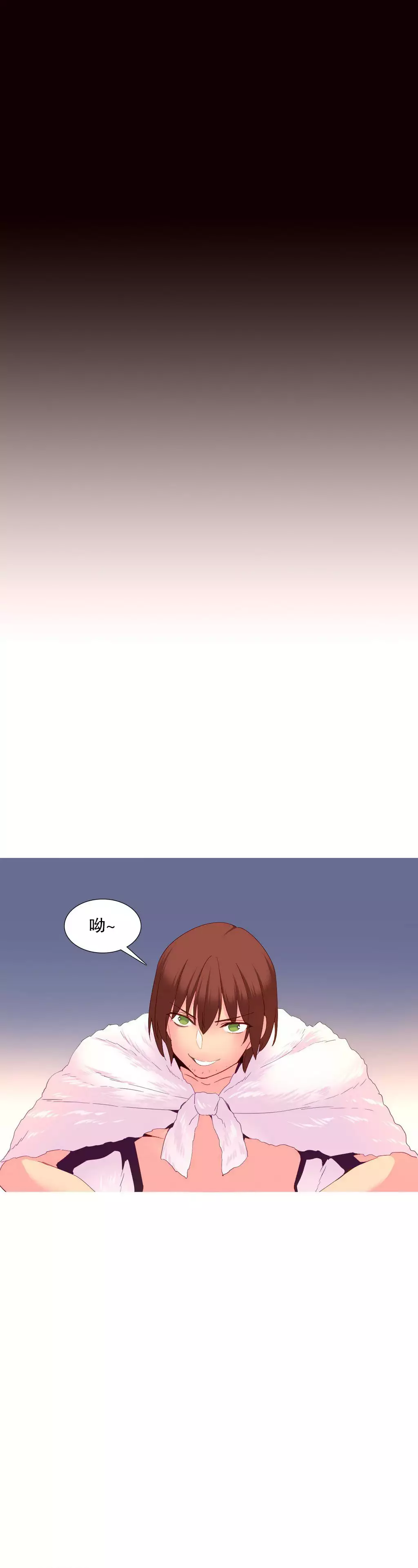 A World that I Rule | 我统治的世界 Ch.1-28