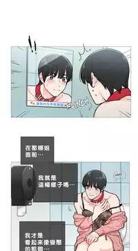 [The Jinshan] Sadistic Beauty | 虐美人 Ch.1-48[Chinese] [17+沒有漢化]