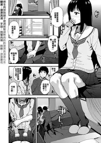 [Kirihara You] Itsumo to wa, Chigau Kimi to. (COMIC Koh 2018-01) [Chinese] [把生肉放到鍋子裡涮就變成熟肉的的滾燙高湯漢化煮] [Digital]