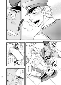 [Draw Two (Draw2)] PAT-RUSH [Digital]