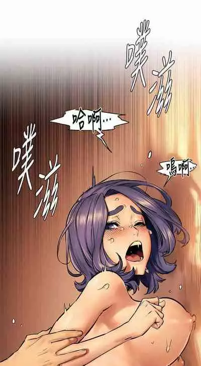 SILENT WAR 111(MANHWAROSHI)