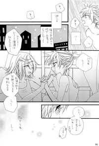 (C75) [Aigan Shounen (Various)] Kimi no Ne Iro ~LENside Act2~ (VOCALOID)