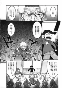 [Himehachi] Radical Vector