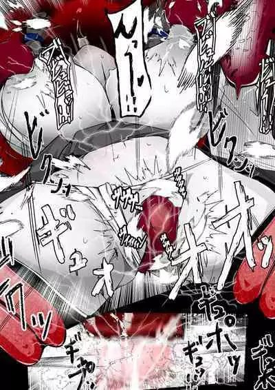 [かわいいにゃんこ] ∞陰核絶頂∞魔力生成クリボックス核(コア)めがねっ娘ミコトちゃん! 封印編!!