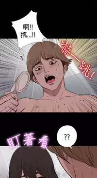 Marionette 傀儡玛莉 ch.1-7 [Chinese]