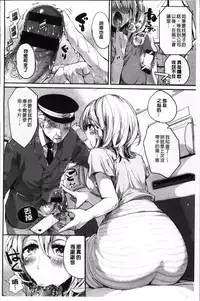 [ドウモウ] いいなりアクメ [4K掃圖組]