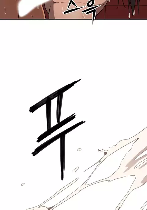 Refrain Love Ch.1-36