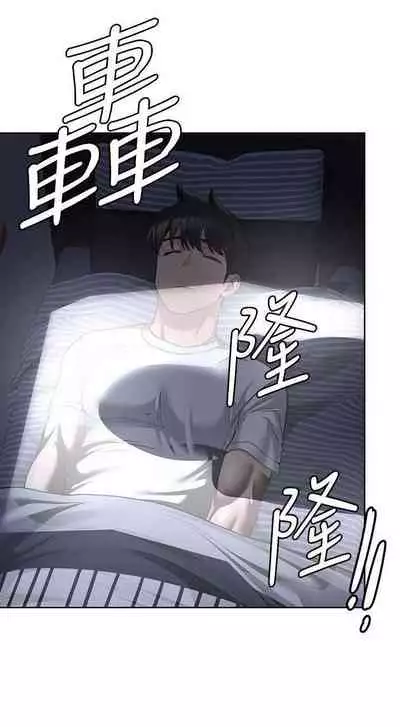 要對媽媽保密唷!-IT'S A SECRET 01-17 CHI manhwaroshi.blogspot.com