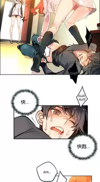 [Juder] 莉莉丝的脐带(Lilith`s Cord) Ch.1-19 [Chinese]