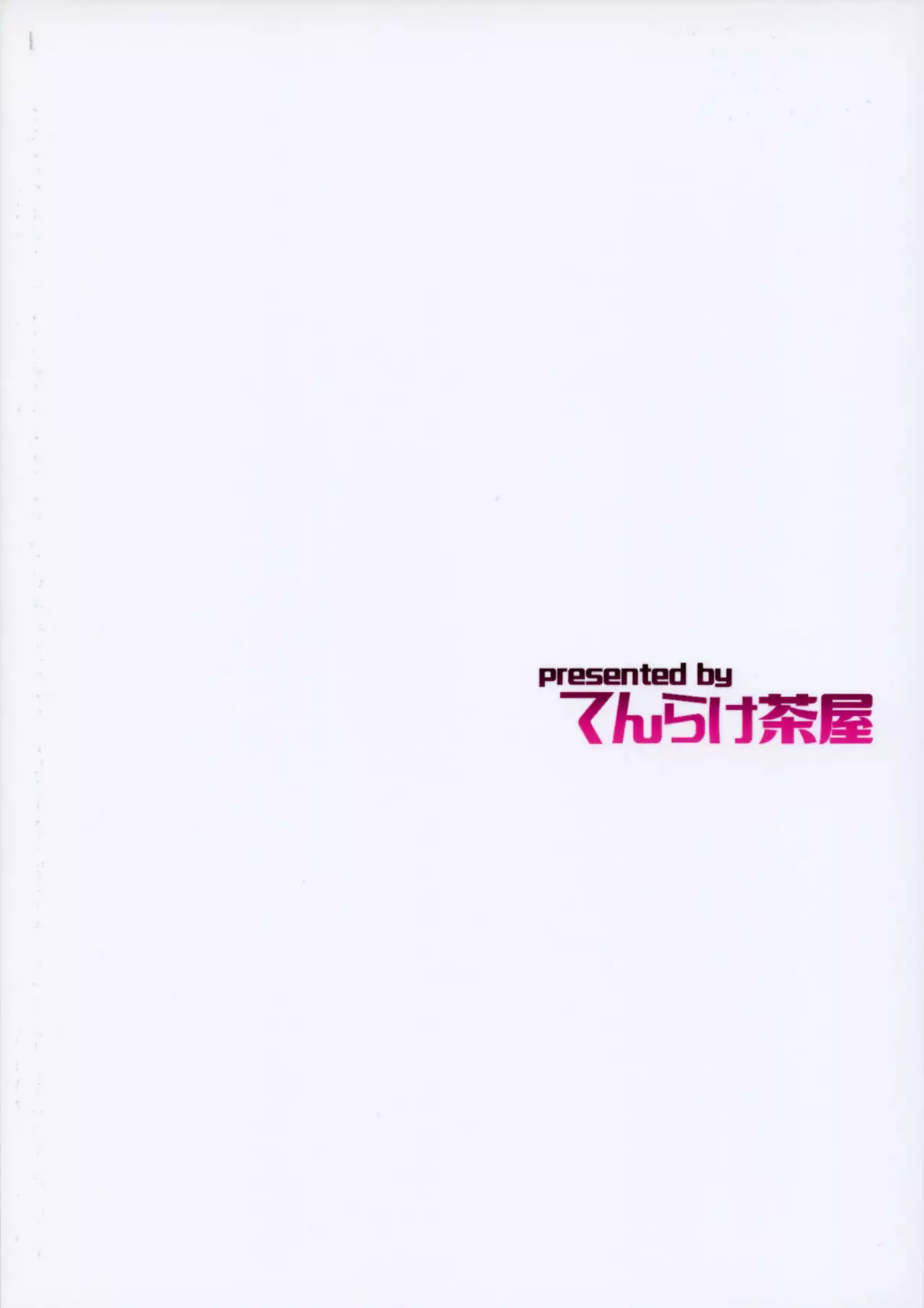 Bokun-chi no Ecchi na Tsukaima