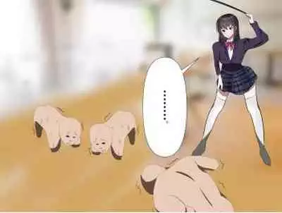 [エロい棒(M男同人作家)] 芋虫人間カフェ [Digital]