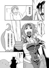 [Setouchi Pharm (Setouchi)] Mon Musu Quest! Beyond The End 7 (Monster Girl Quest!) [Chinese] [暗黑特洛伊汉化] [Digital]