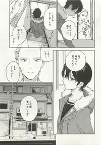 よみきりCitron 2015 Spring